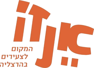 הלוגו של אנזו – המקום לצעירים בהרצליה, עיריית הרצליה